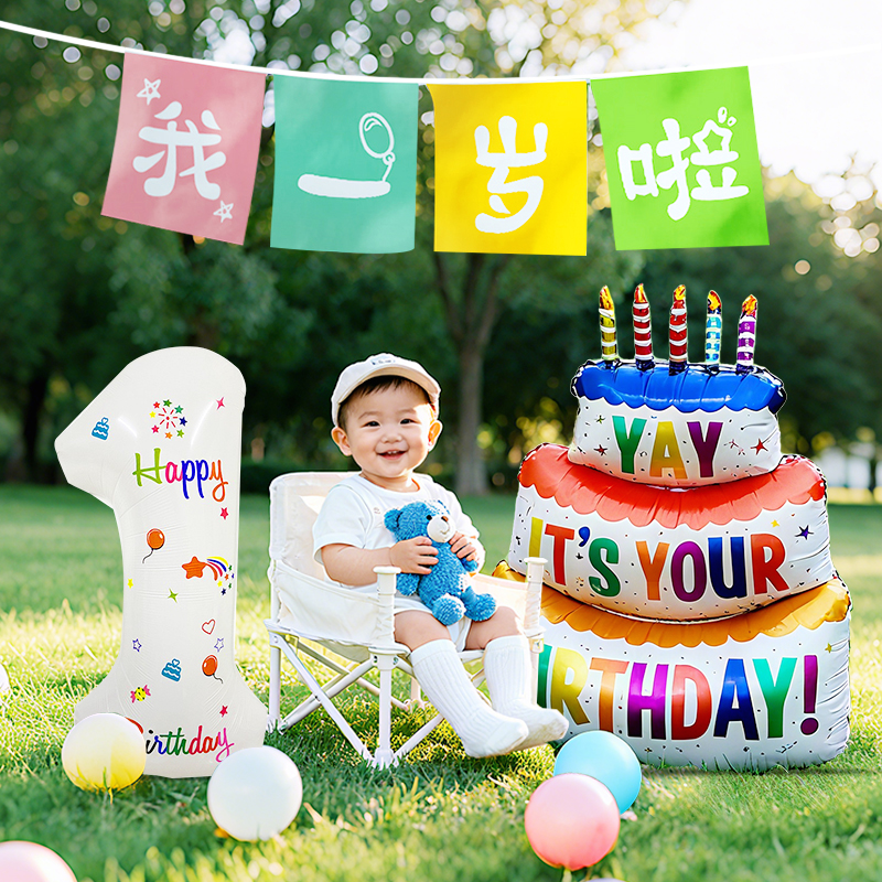 生日氛围感装饰布置小道具