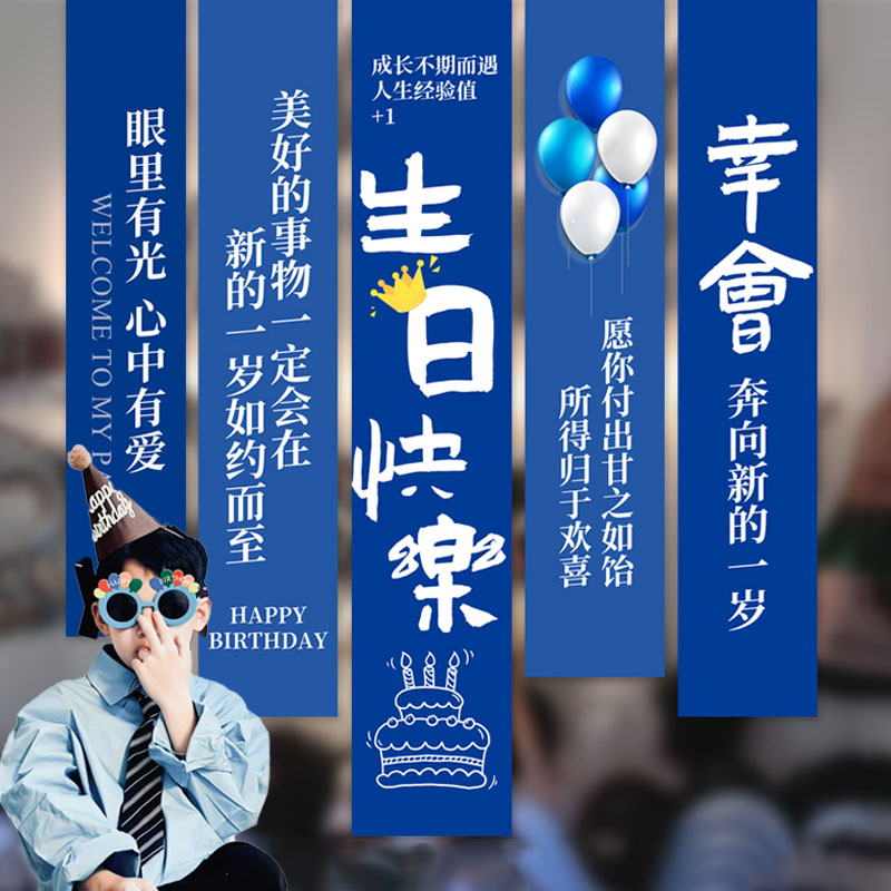 【小红书推荐】男孩生日仪式感