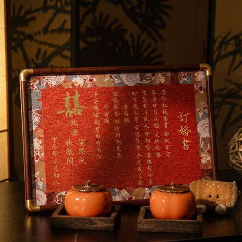 买买熊订婚书中国风婚书相框高级感布置定制摆台摆件中式专用画框