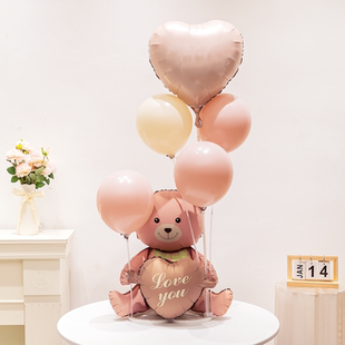 生日快乐装饰爱心气球桌飘儿童周岁派对桌面小熊摆件氛围场景布置