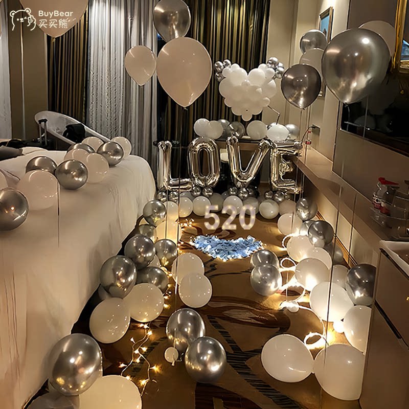 七夕表白浪漫布置酒店求婚室内纪念日生日仪式感场景装饰气球氛围