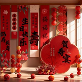 老人寿宴布置条幅场景挂布60岁生日70祝寿80过大寿kt板装 饰背景墙