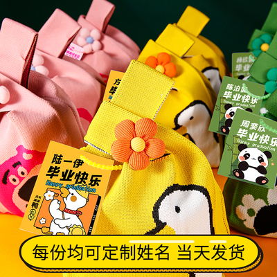 幼儿园毕业礼物可定制小朋友姓名
