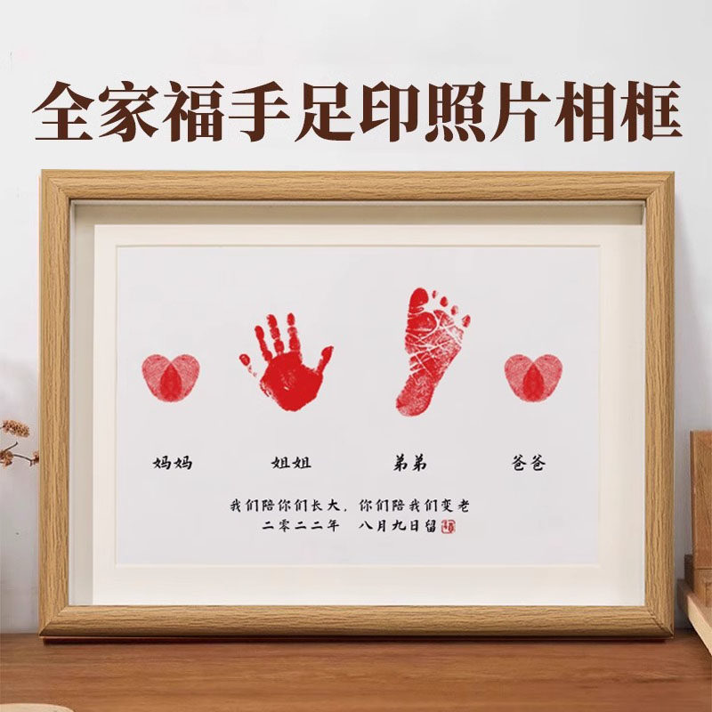 周岁手足印手足情深兄妹印泥满月用品百天纪念品画宝宝脚印仪式感