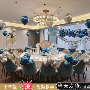 十八岁生日布置装饰场景男孩童气球酒饭店包厢间会场生日派对18