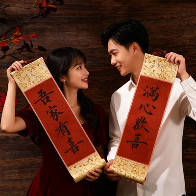 名师手写手持迷你卷轴拍照道具