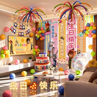 疯狂动物城6岁生日布置场景男孩女孩装饰10岁主题派对背景挂布幅