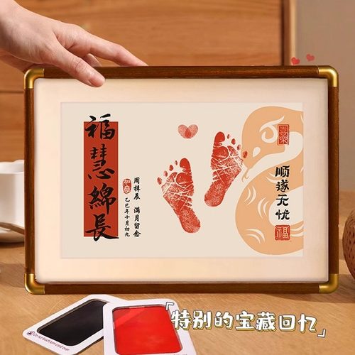 买买熊新款铜角满月手脚印相框