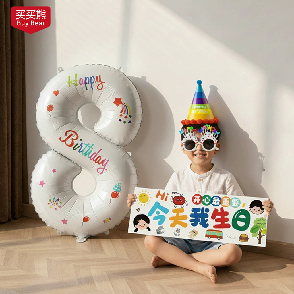 8岁生日布置场景装饰男童数字气球儿童5快乐仪式感道具男孩小女孩