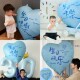 生日快乐气球party布置场景装 饰男孩18岁拍照道具蓝色爱心40寸30