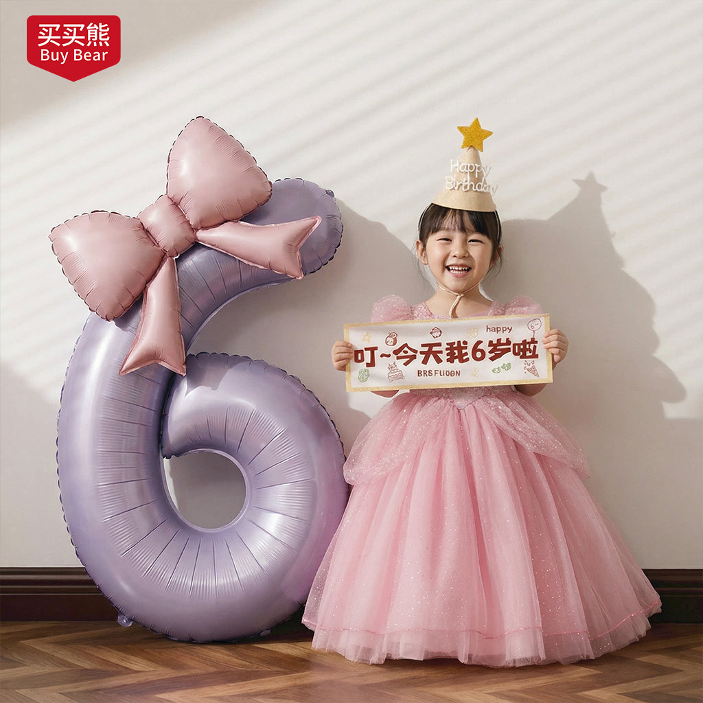 小女孩生日布置场景装饰女童数字气球儿童6岁快乐仪式感5拍照道具