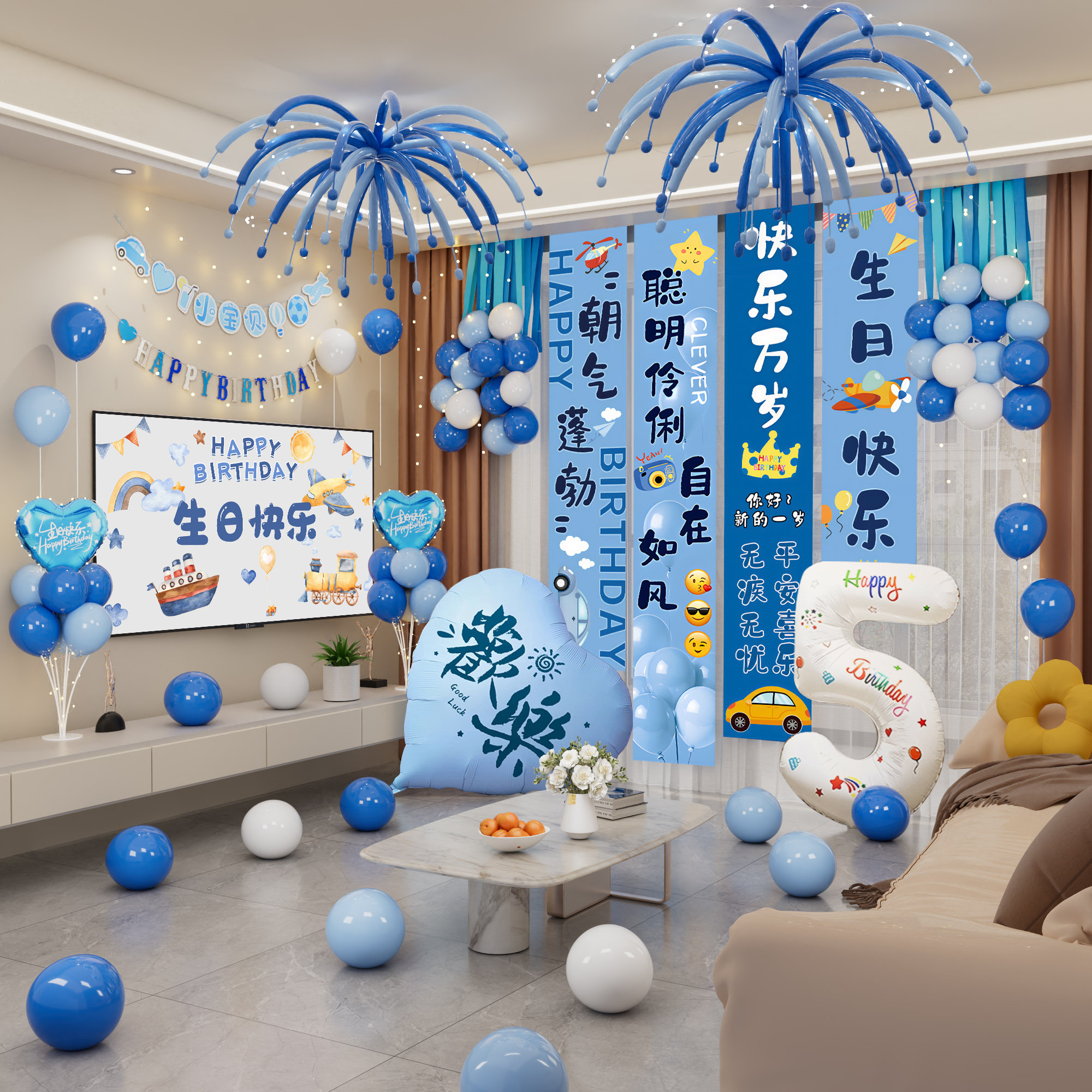 男孩生日装饰布置场景快乐条幅氛围感气球小女孩挂布儿童男童仪式