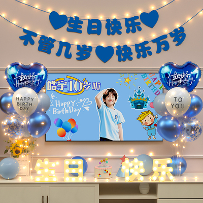 【小红书推荐】生日氛围感装饰