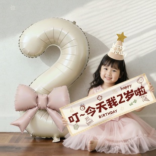 2周岁生日场景布置装饰小女孩儿童派对数字气球宝宝两快乐道具5三