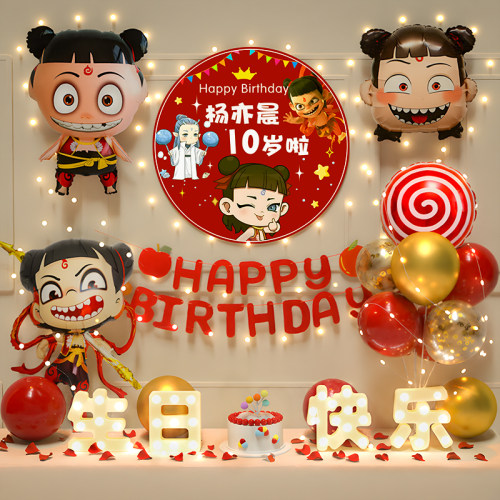 【小红书推荐】哪吒主题生日装饰