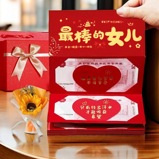18岁生日惊喜成人礼礼物女孩十八仪式 感红包父母送高中生儿子女儿