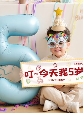 男孩生日布置场景装饰5岁数字气球宝宝儿童快乐仪式男孩拍照道具