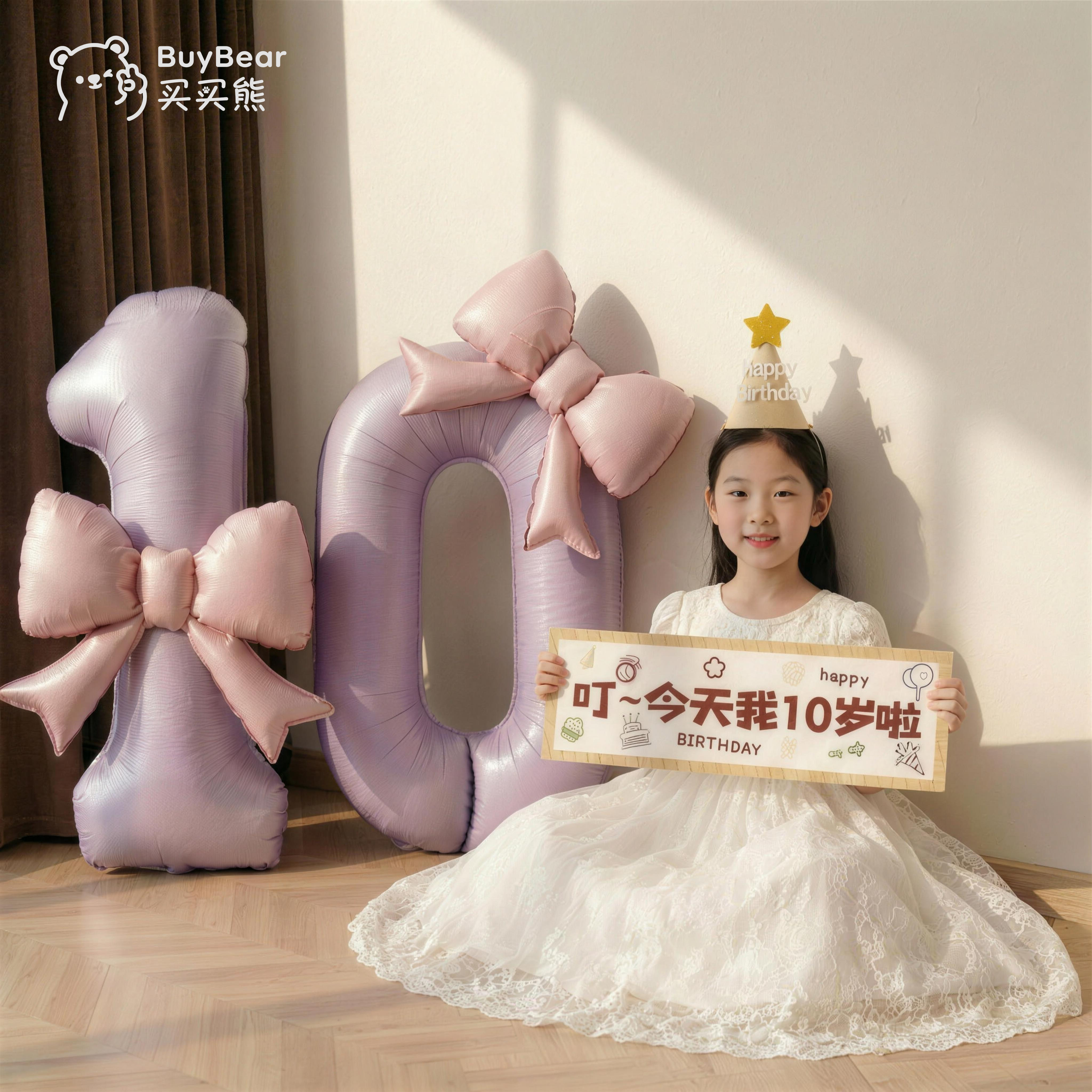 小女孩生日布置场景装饰女童数字气球10岁快乐12仪式感拍照道具8