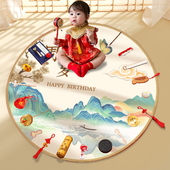 新中式 国风抓周用品道具一周岁布置兔宝宝女宝男孩套装 地垫毯全套