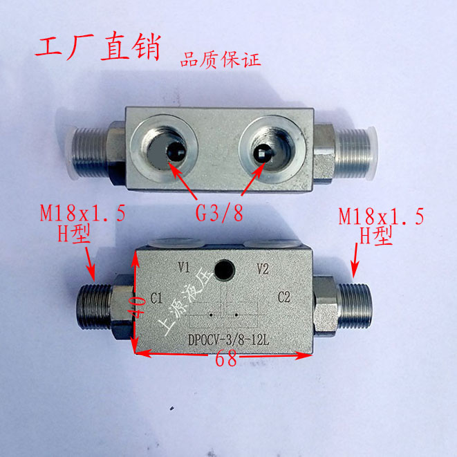 意大利式  PDOCV-3/8-12L    j8 j7 管式 40L、60L、100L液压锁 标准件/零部件/工业耗材 液压阀 原图主图