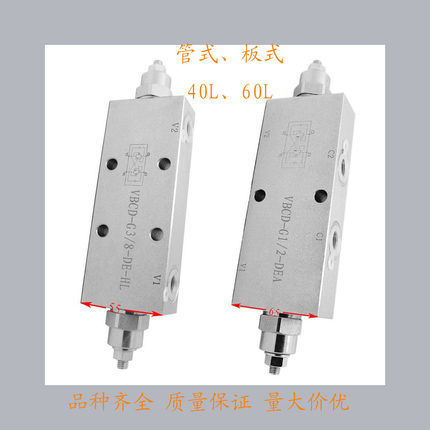 进口液压双向平衡阀 VBCD-G3/8 1/2-DE A -FL/SE A油缸马达保压阀