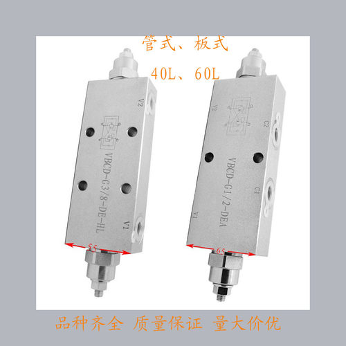 品质好价格优平衡阀油缸平衡