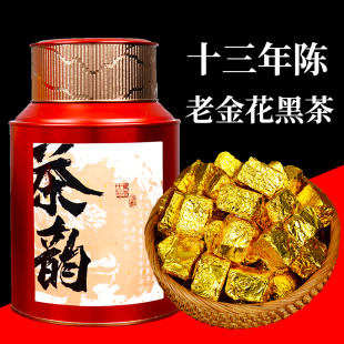 湖南安化黑茶正品金花茯砖茶散装陈年颗粒金花黑茶罐装礼盒500克