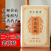 湖南安化黑茶正宗陈年老茯砖金花黑茶正品 砖茶安化黑茶叶500克装