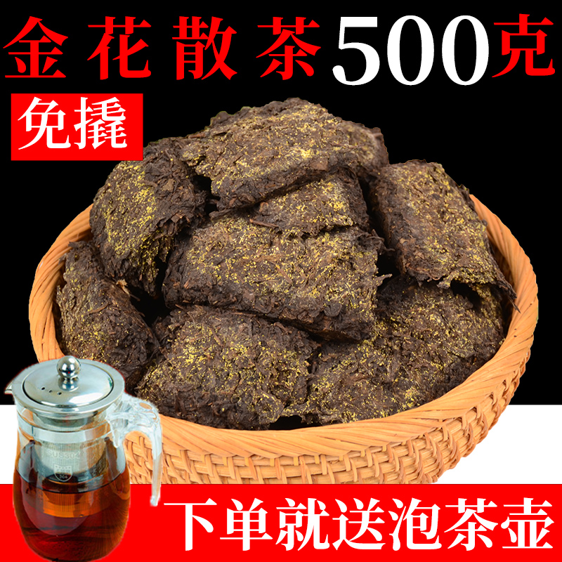 黑茶湖南安化黑茶茯砖茶正宗特级正品茶叶金花茯茶散装沱茶500克