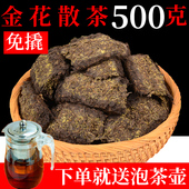 黑茶湖南安化黑茶茯砖茶正宗正品 茶叶金花茯茶散装 沱茶500克