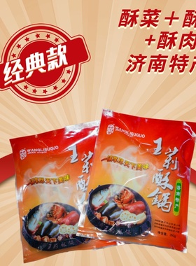 济南酥锅王莉酥锅济南特产美食小吃真空包装熟食即食