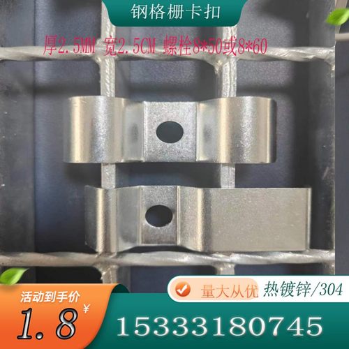 玻璃钢格栅M型C型钢格板304不锈钢卡扣固定扣件夹子卡子A型安装夹