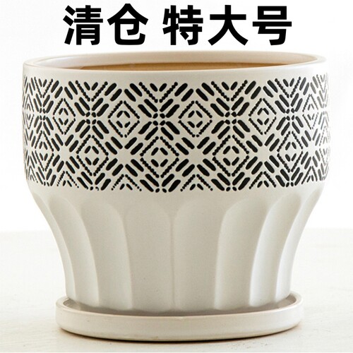白色简约绿植家用陶瓷花盆大清仓
