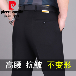 皮尔卡丹夏季薄款西裤男直筒宽松中老年高腰深档商务免烫西装裤子