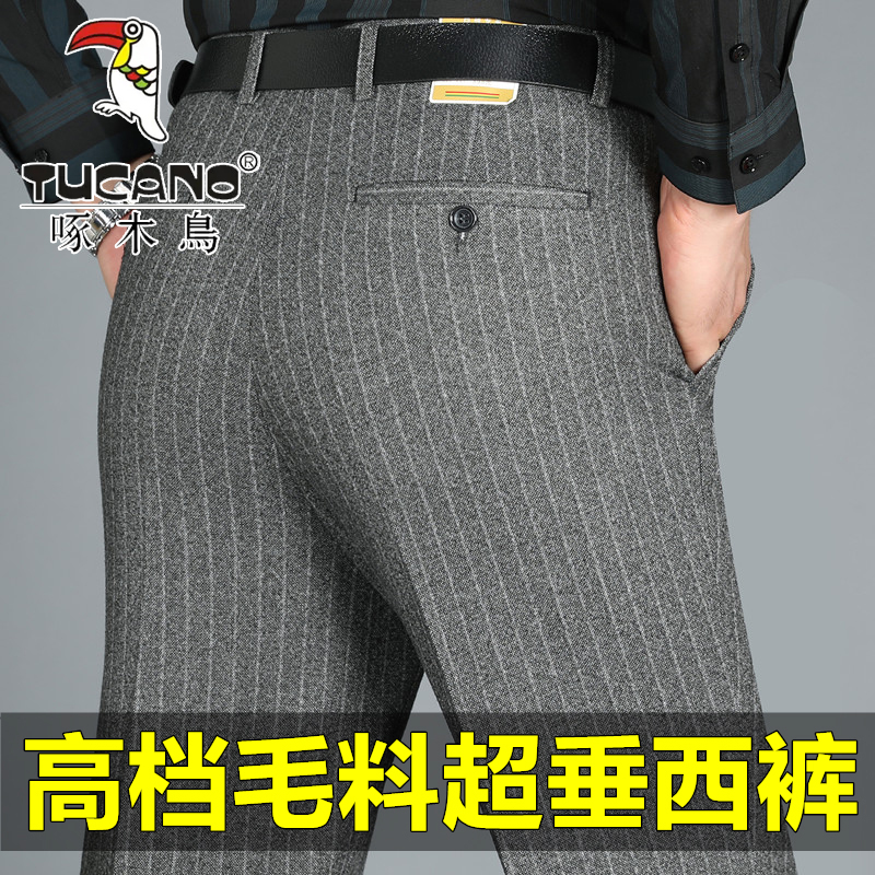 直筒西裤男秋冬2024新款毛呢厚款休闲垂感商务正装爸爸中老年长裤