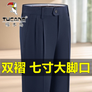 加肥加大中老年高腰深档冰丝爸爸长裤 西裤 男士 啄木鸟双褶春秋新款