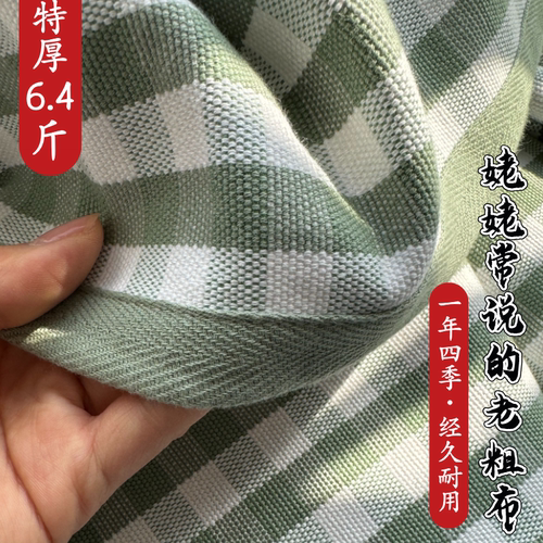 加厚纯棉老粗布床单秋冬四季全棉三件套双面透气抗皱单人双人