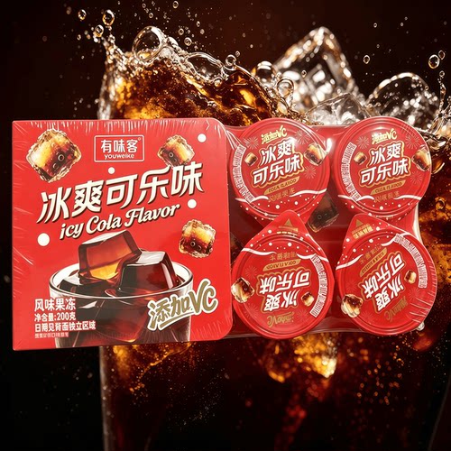 有味客乌龙茶果冻茶香果香