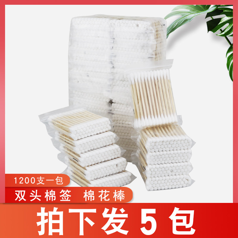 棉签胶棒双头无菌棒掏耳朵圆头化妆棉签棒美容美发店一次性棉花棒