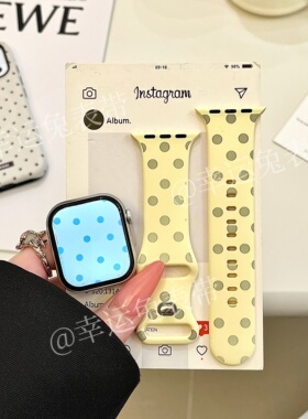 奶黄色大波点适用iwatchs11/10苹果手表表带SE硅胶Applewatchs9/8
