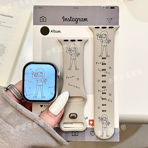 运动女孩适用iwatchs12/11卡通新款10苹果硅胶表带Applewatch9/8