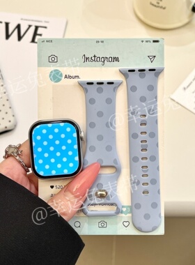 浅蓝色大波点适用iwatchs11/10苹果手表表带SE硅胶Applewatchs9/8