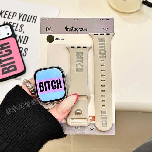 个性坏女人适用iwatchs11/10苹果手表表带SE硅胶Applewatchs9/8/7