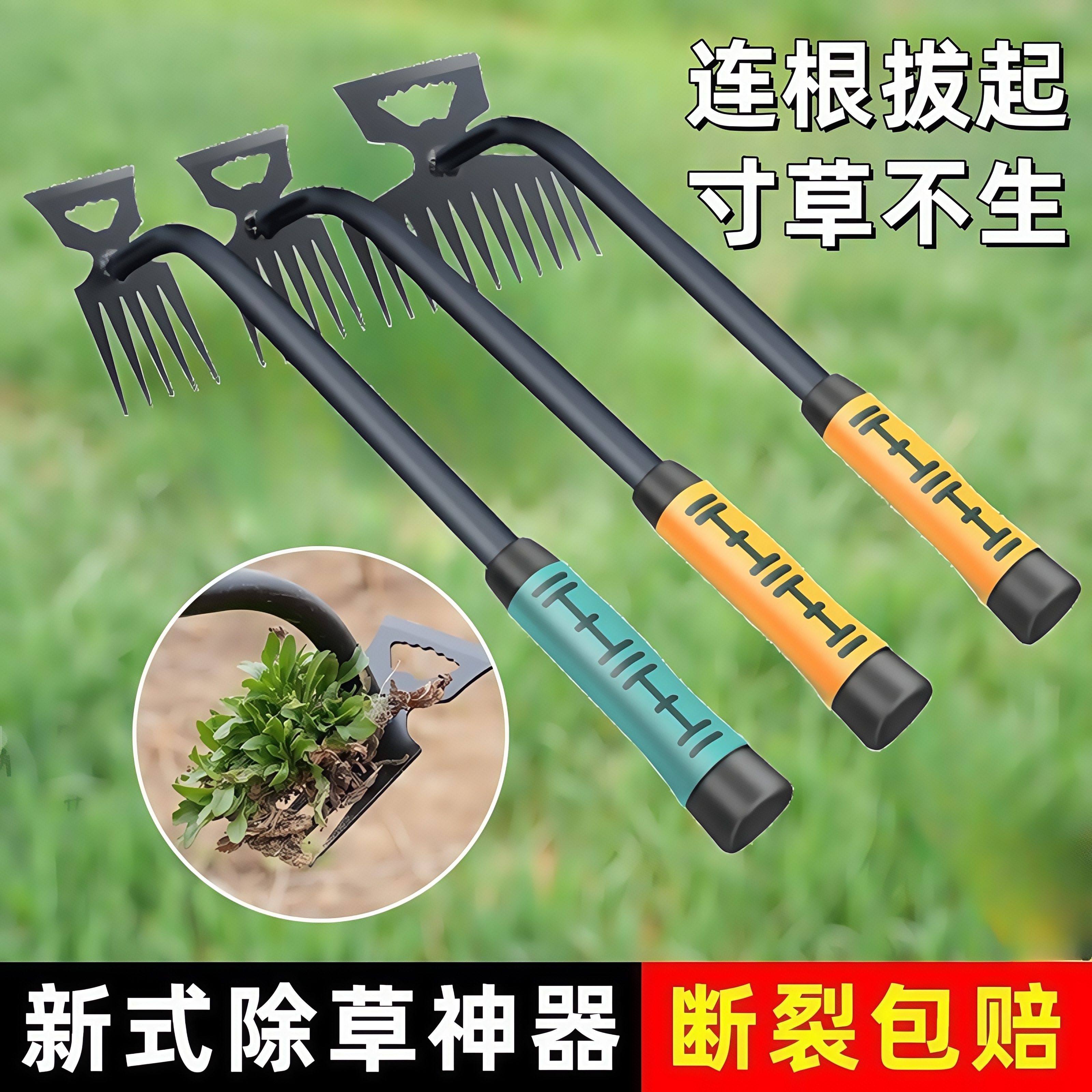 除草工具神器耙子锄草拔草连根专用锄头不锈钢农具农用多功能钉耙