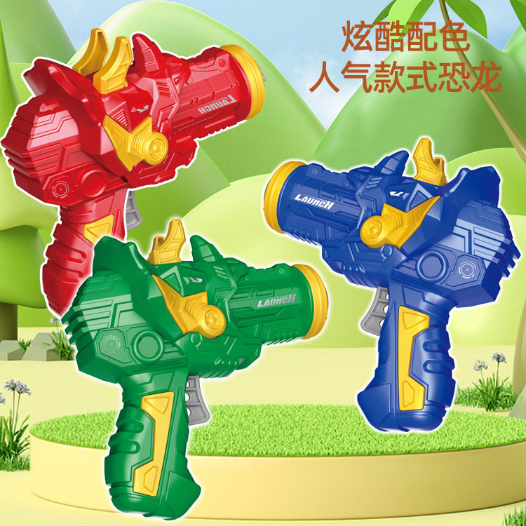 新品儿童玩具飞碟陀螺两用恐龙枪