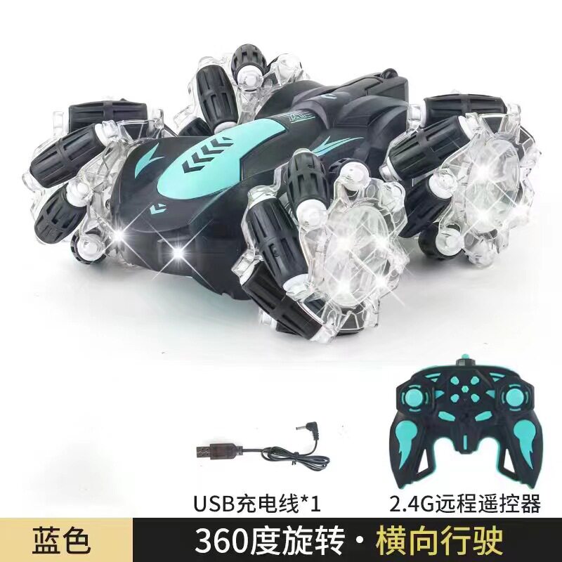 遥控24G特技车横移双面车音乐灯