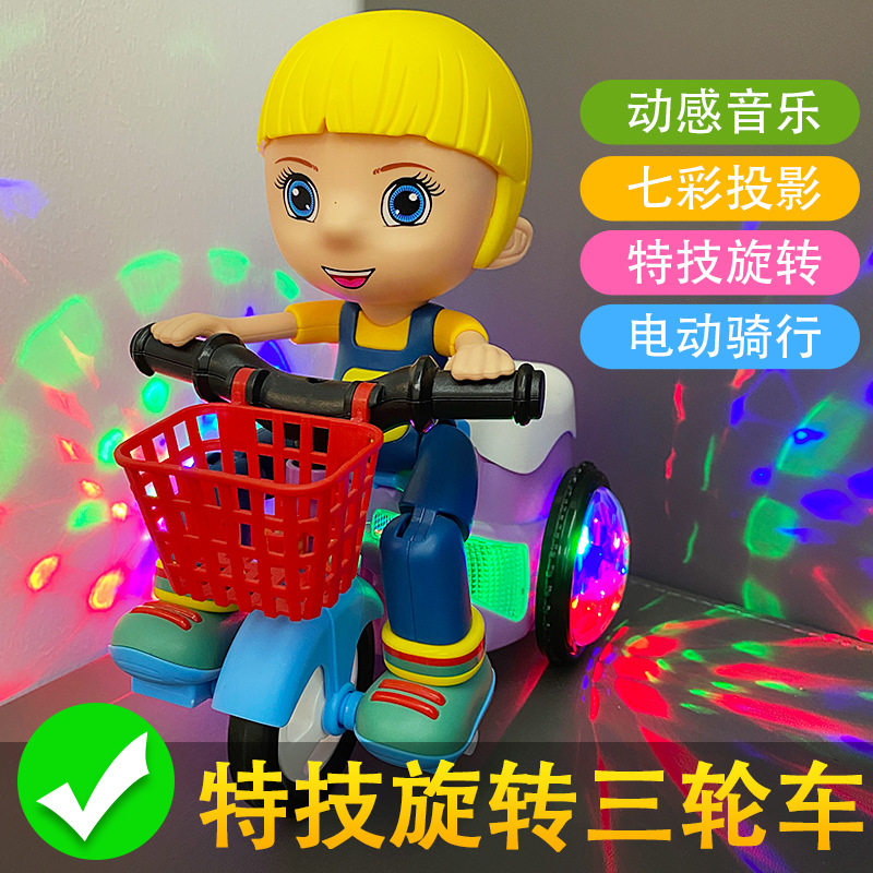 电动大头娃娃特技三轮车儿童玩具