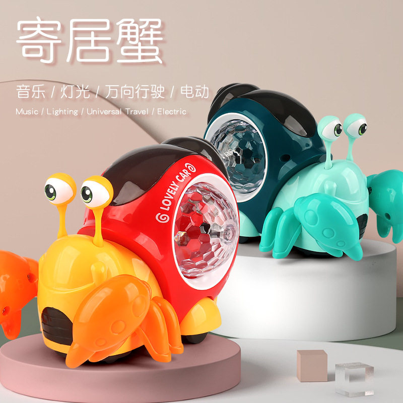 抖音同款电动万向寄居蟹炫彩音乐