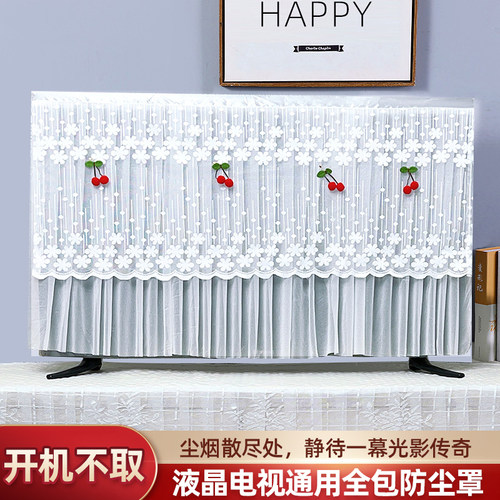 电视机防尘罩家用电视坐式挂式
