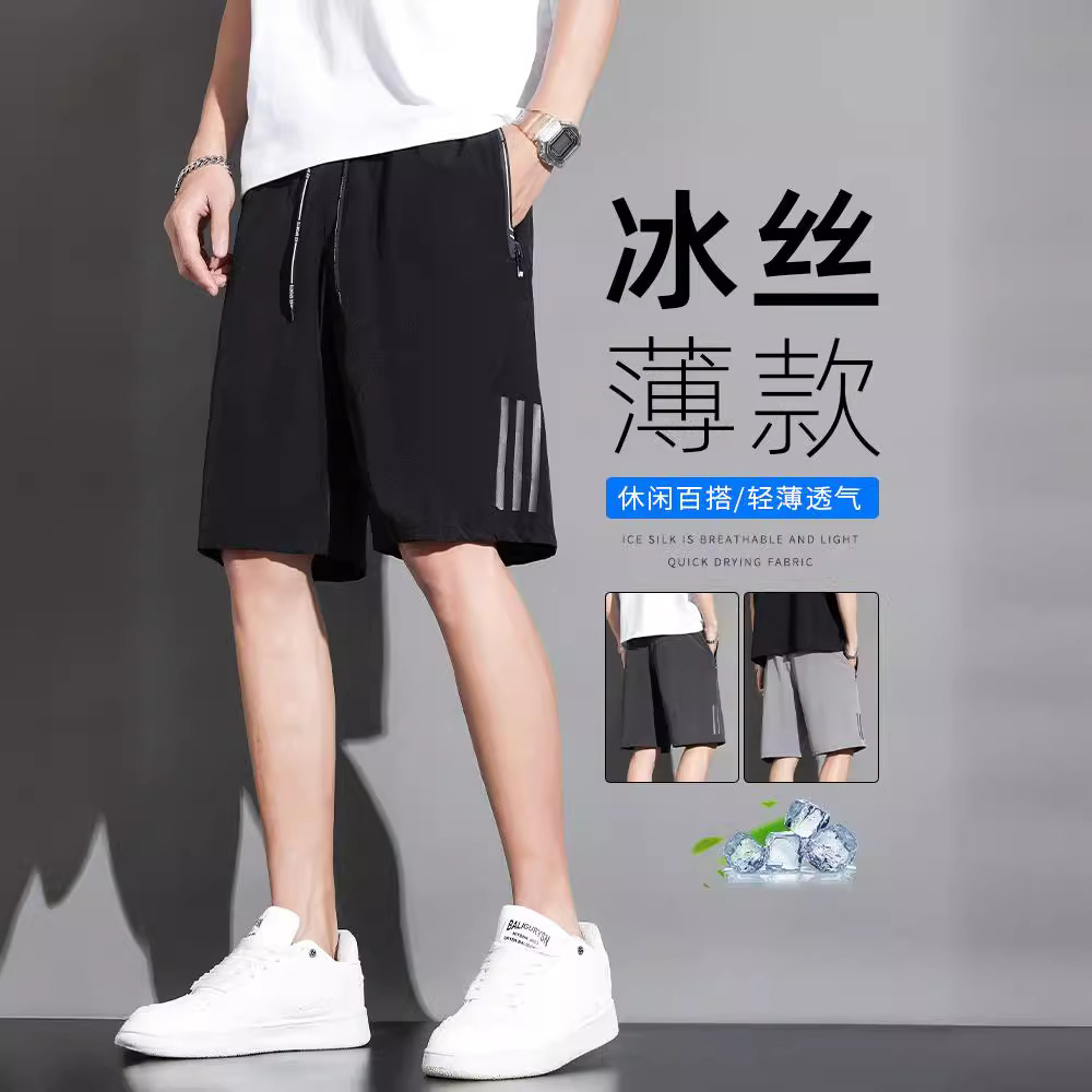 2024新款冰丝速干短裤男士夏季外穿薄款运动跑步休闲五分裤子涤纶